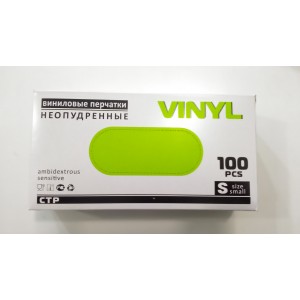 Перчатки виниловые неопудренные нестерильные прозрачные vinyl размер S - 100 шт
